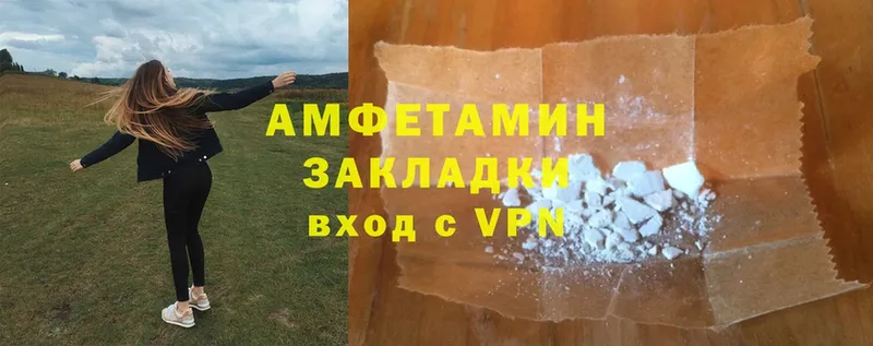 наркошоп  Екатеринбург  MEGA ссылка  Amphetamine Premium 