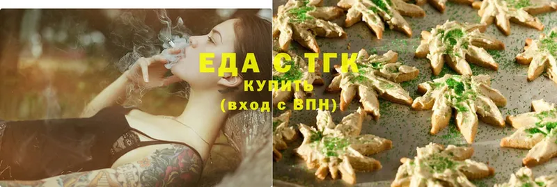 Cannafood конопля  kraken ONION  Екатеринбург 